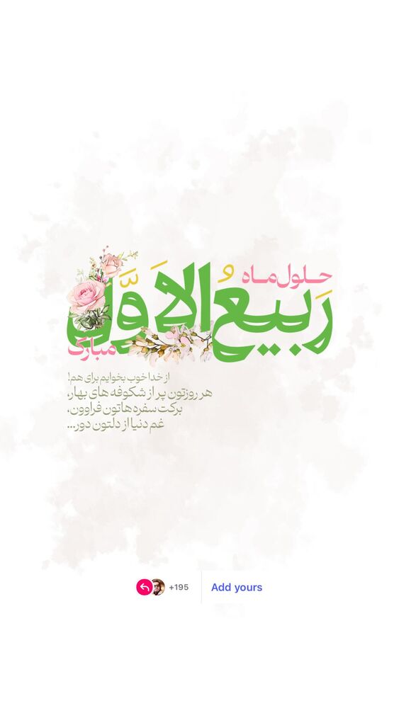  جدید ترین استوری اینستاگرام حسین حقیقی