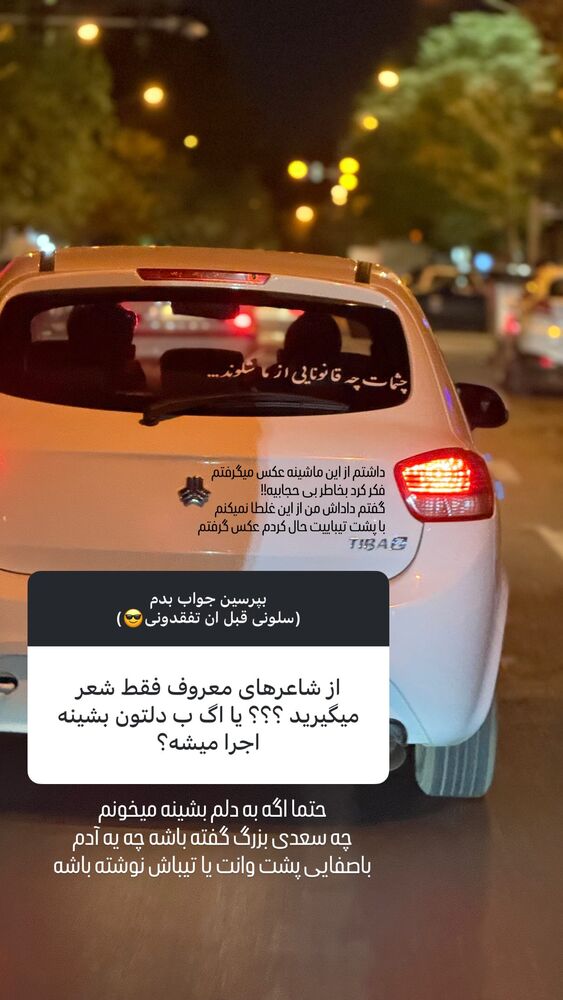  جدید ترین استوری اینستاگرام حسین حقیقی
