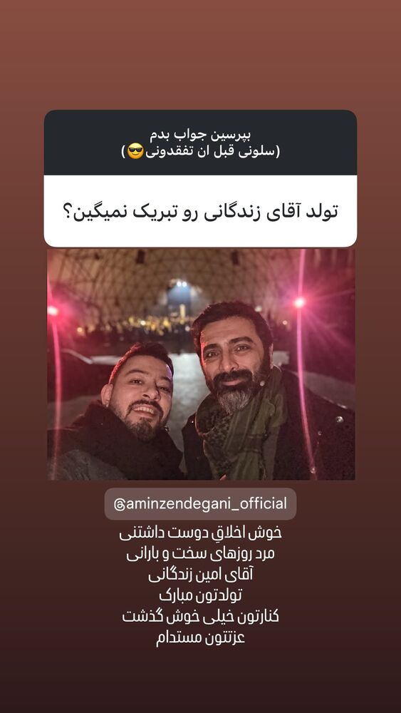  جدید ترین استوری اینستاگرام حسین حقیقی