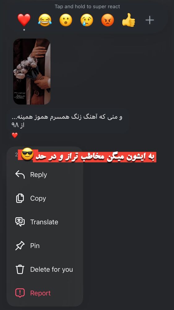  جدید ترین استوری اینستاگرام حسین حقیقی