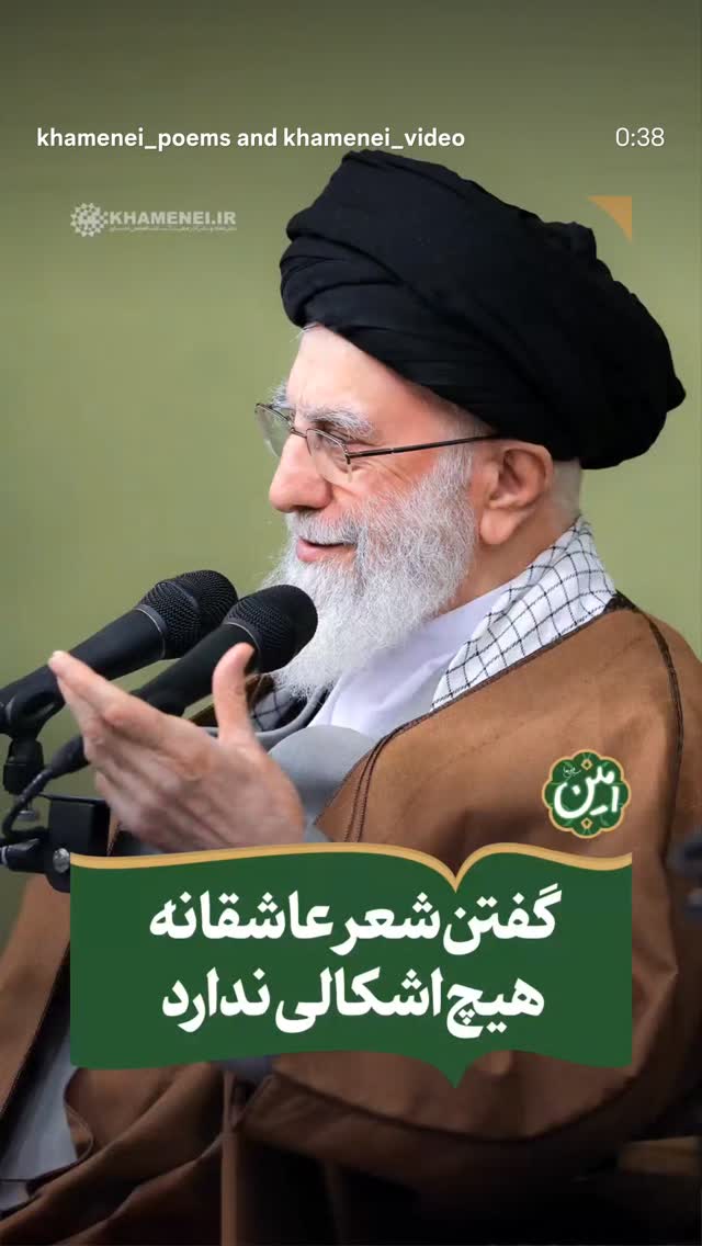  جدید ترین استوری اینستاگرام حسین حقیقی