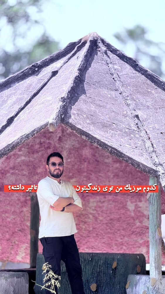  جدید ترین استوری اینستاگرام حسین حقیقی