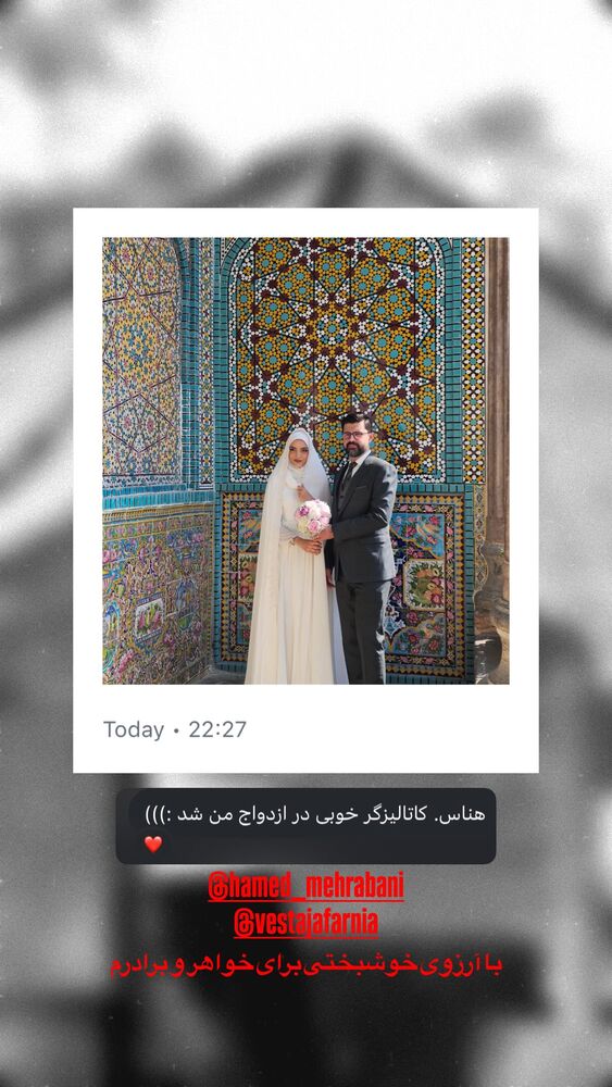  جدید ترین استوری اینستاگرام حسین حقیقی