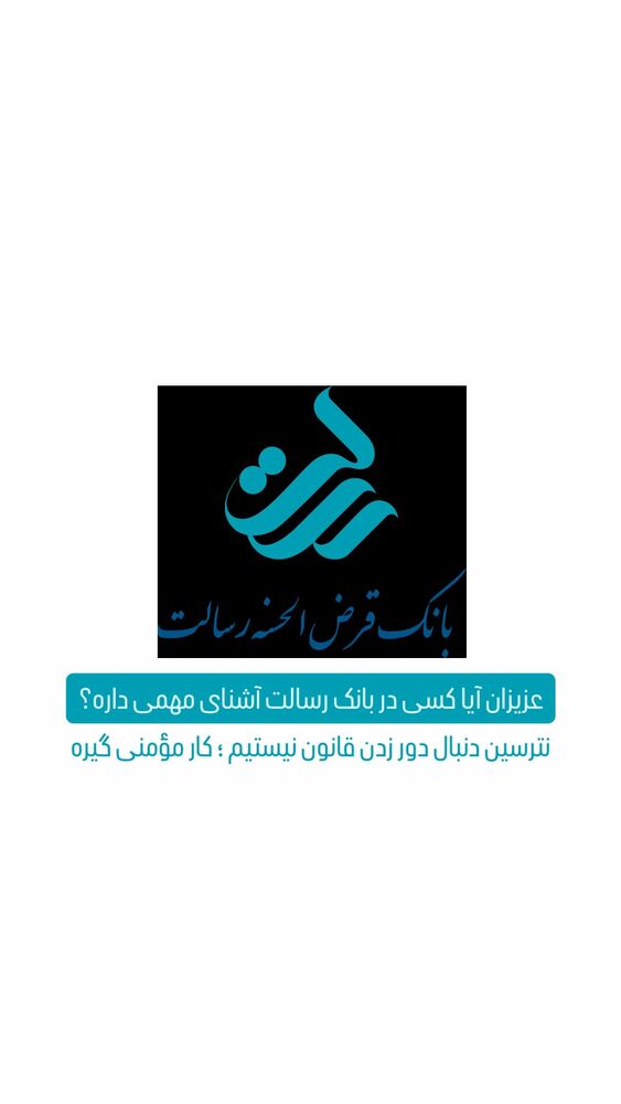  جدید ترین استوری اینستاگرام حسین حقیقی