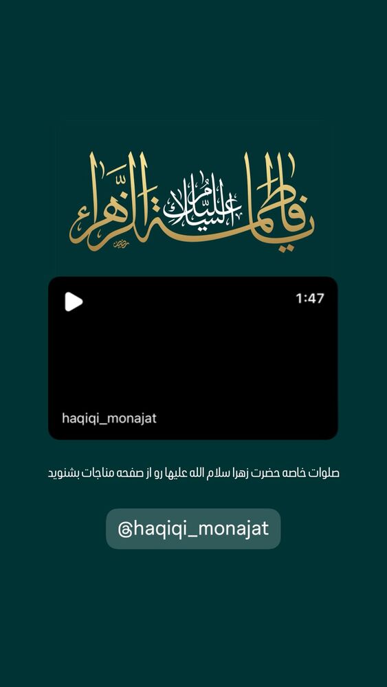  جدید ترین استوری اینستاگرام حسین حقیقی