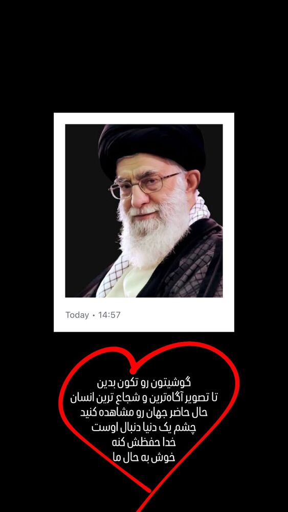  جدید ترین استوری اینستاگرام حسین حقیقی