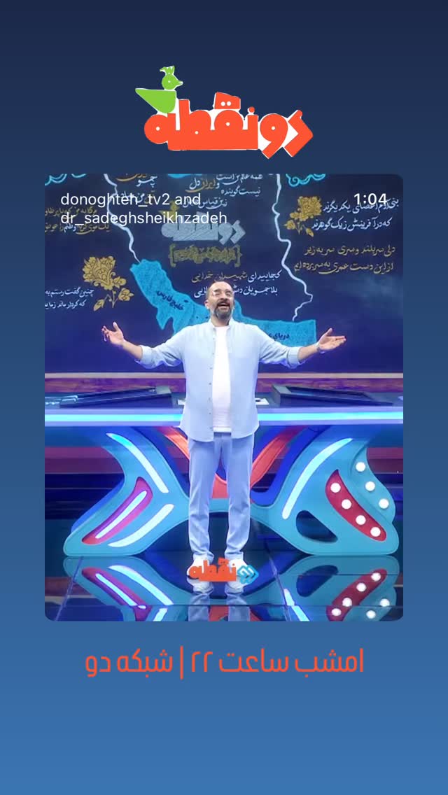  جدید ترین استوری اینستاگرام حسین حقیقی