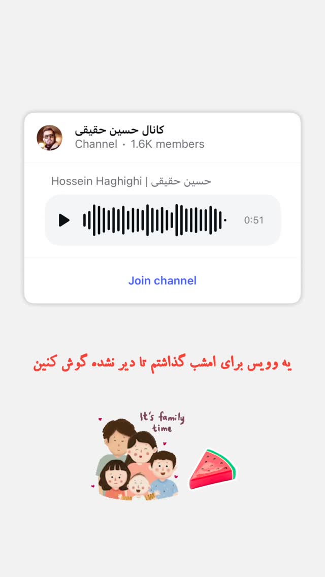  جدید ترین استوری اینستاگرام حسین حقیقی