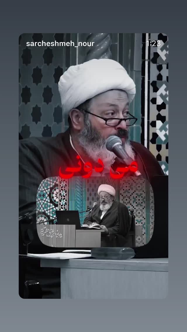  جدید ترین استوری اینستاگرام حسین حقیقی