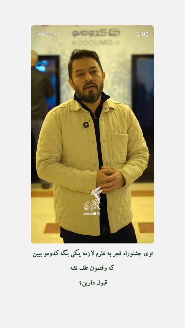  جدید ترین استوری اینستاگرام حسین حقیقی