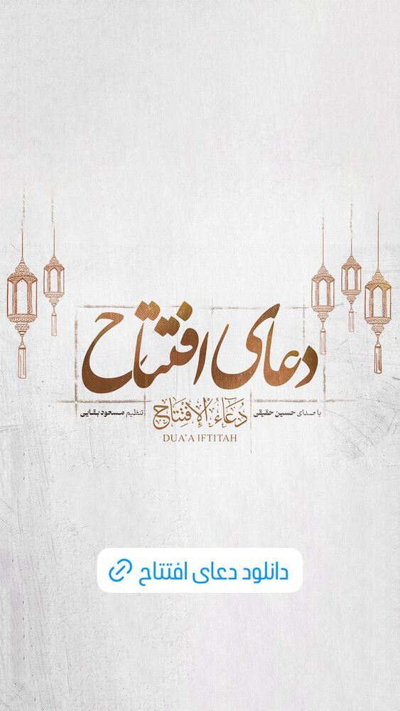  جدید ترین استوری اینستاگرام حسین حقیقی