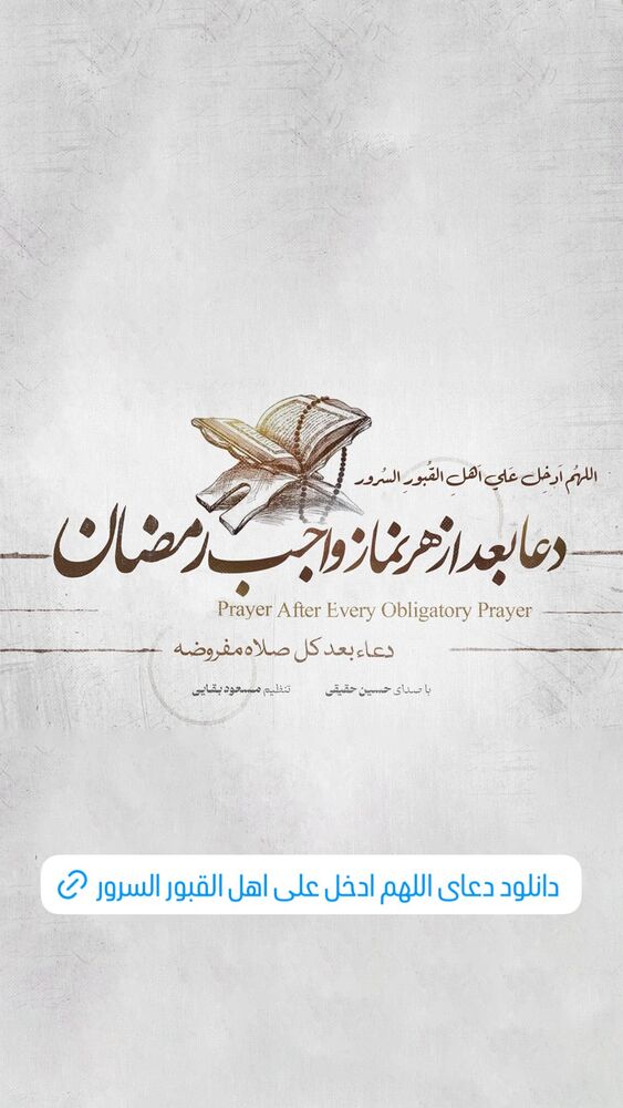  جدید ترین استوری اینستاگرام حسین حقیقی