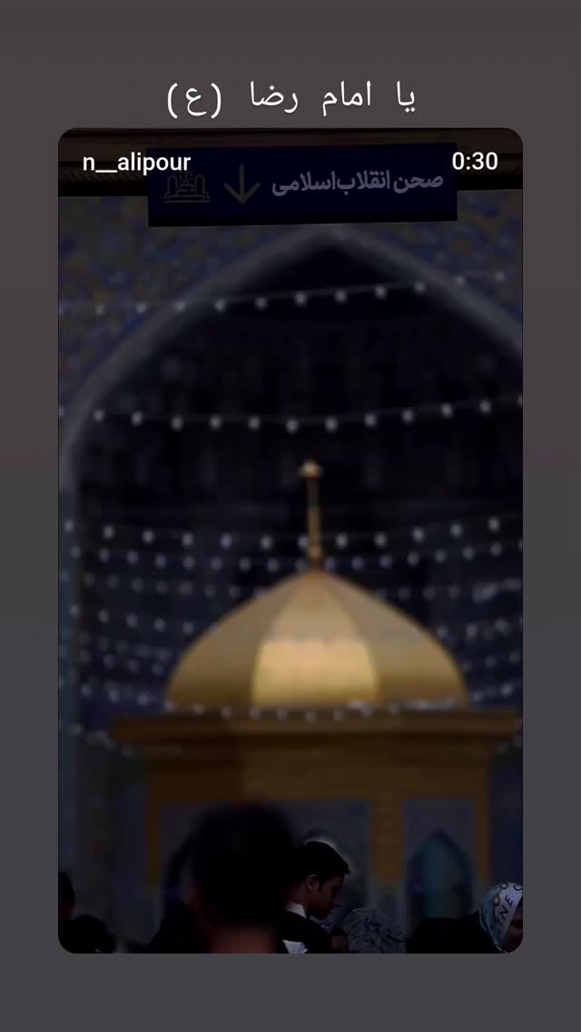  جدید ترین استوری اینستاگرام حسین پور حمیدی
