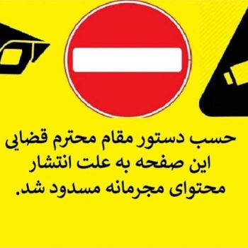  عکس پروفایل اینستاگرام حسین اکبری / hoseinaakbariam