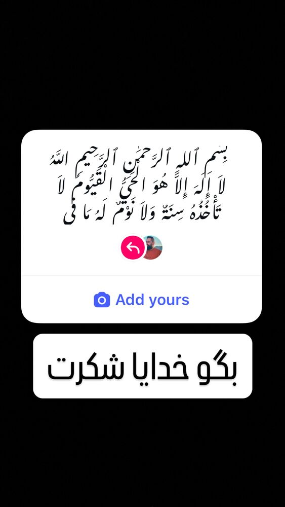  جدید ترین استوری اینستاگرام حسین اکبری