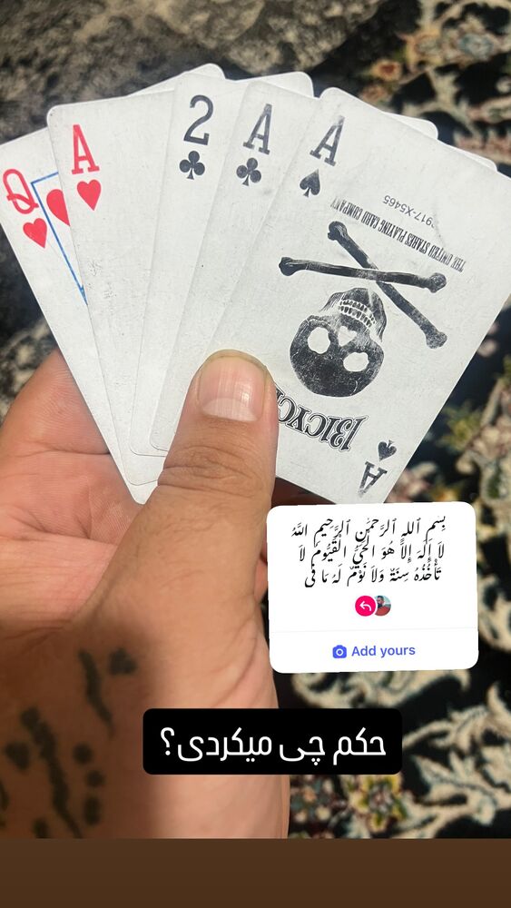  جدید ترین استوری اینستاگرام حسین اکبری