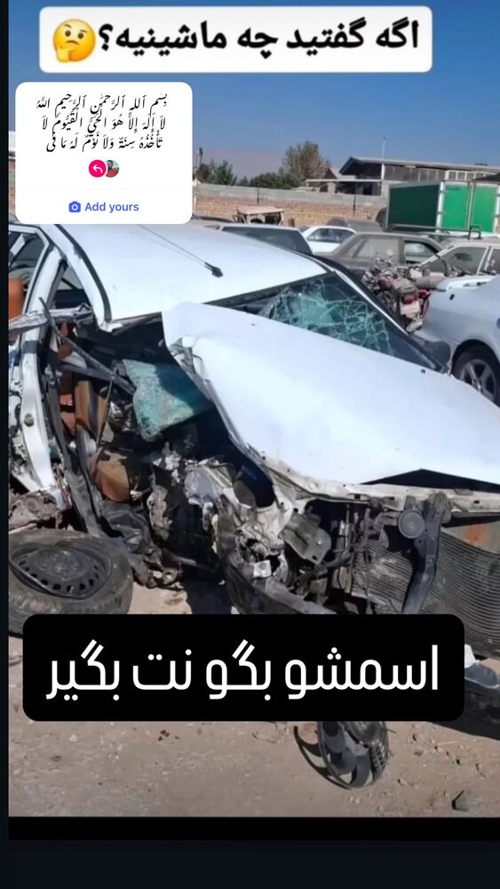  جدید ترین استوری اینستاگرام حسین اکبری