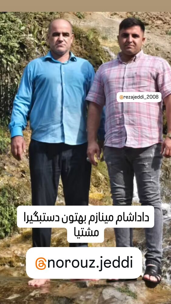  جدید ترین استوری اینستاگرام حسین اکبری