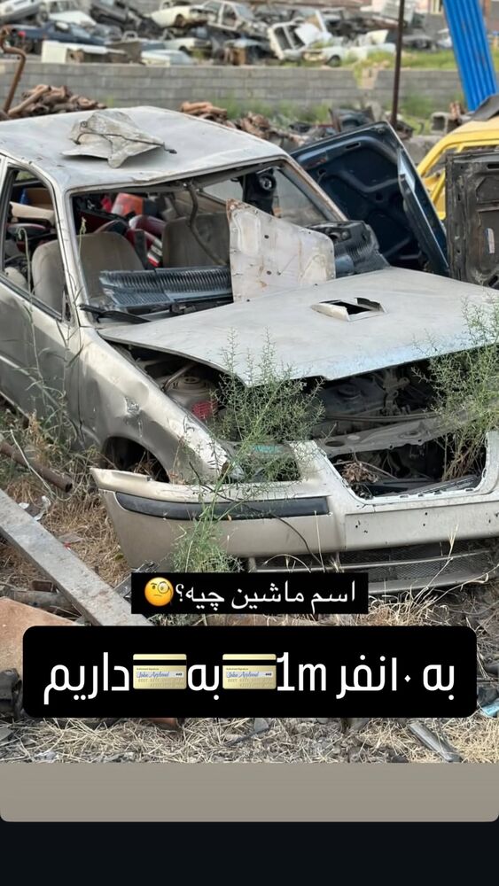  جدید ترین استوری اینستاگرام حسین اکبری