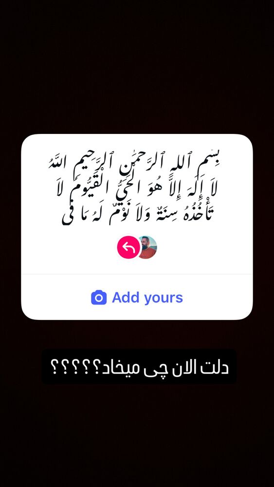  جدید ترین استوری اینستاگرام حسین اکبری