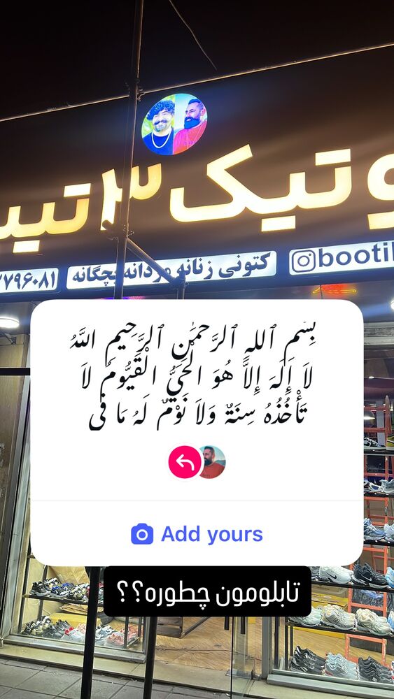  جدید ترین استوری اینستاگرام حسین اکبری