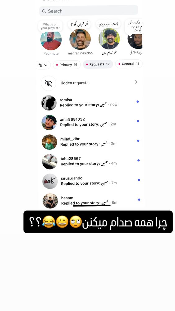  جدید ترین استوری اینستاگرام حسین اکبری