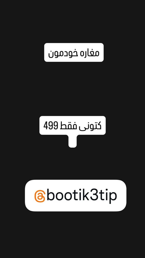  جدید ترین استوری اینستاگرام حسین اکبری