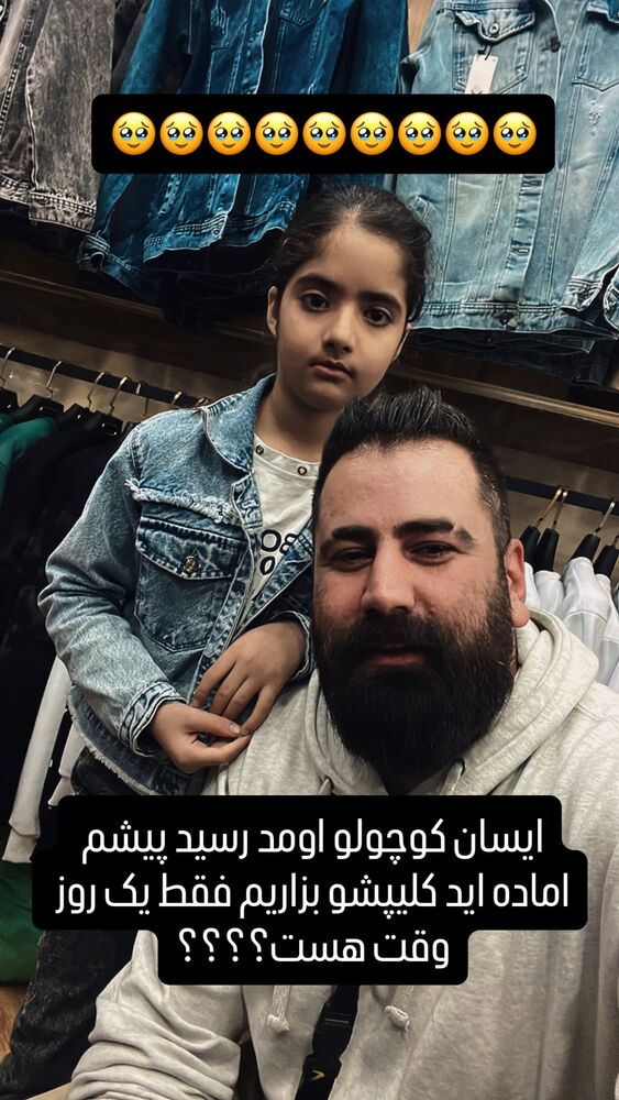  جدید ترین استوری اینستاگرام حسین اکبری