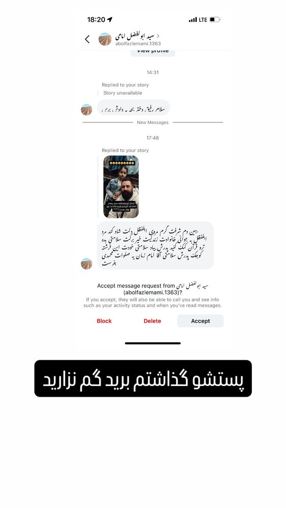  جدید ترین استوری اینستاگرام حسین اکبری