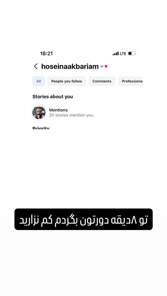  جدید ترین استوری اینستاگرام حسین اکبری