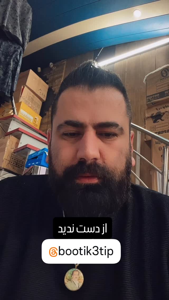  جدید ترین استوری اینستاگرام حسین اکبری