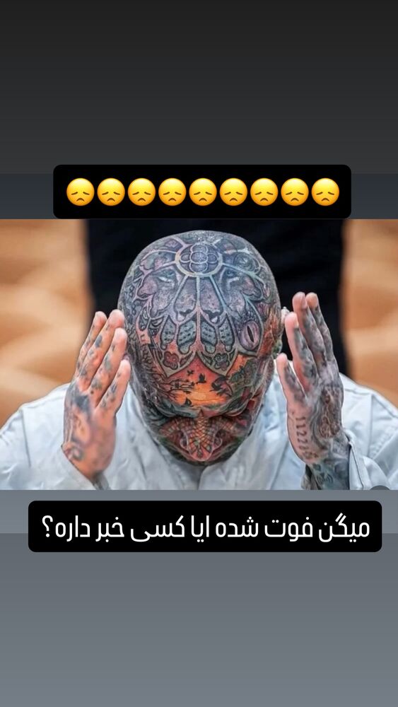  جدید ترین استوری اینستاگرام حسین اکبری