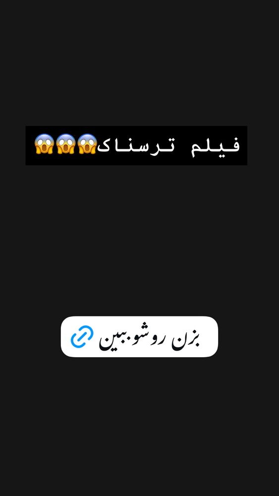  جدید ترین استوری اینستاگرام حسین اکبری
