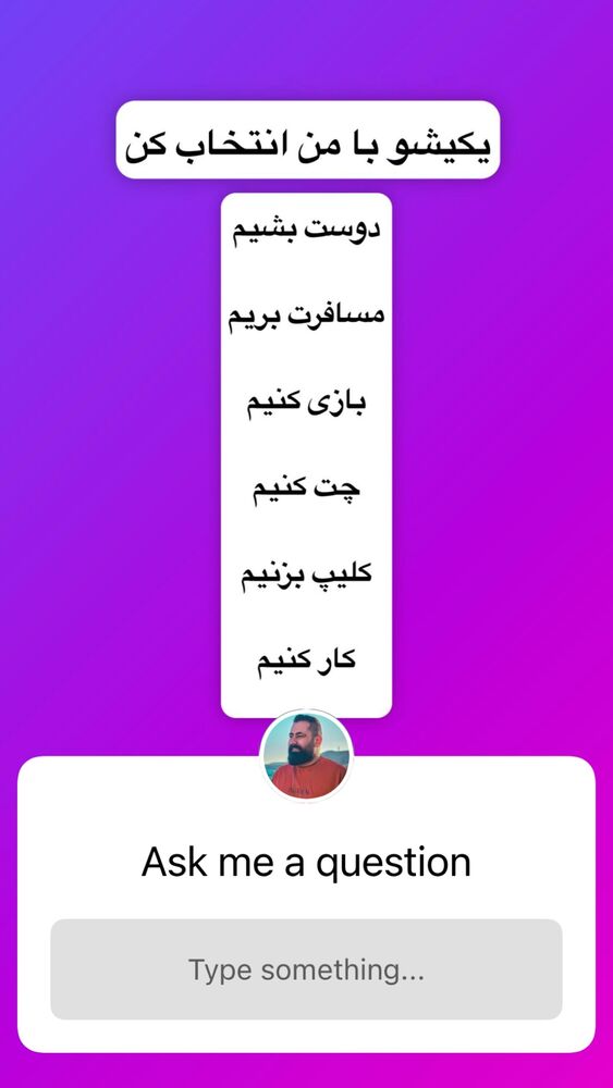  جدید ترین استوری اینستاگرام حسین اکبری