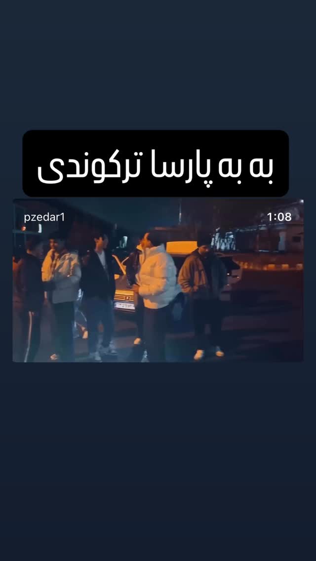  جدید ترین استوری اینستاگرام حسین اکبری