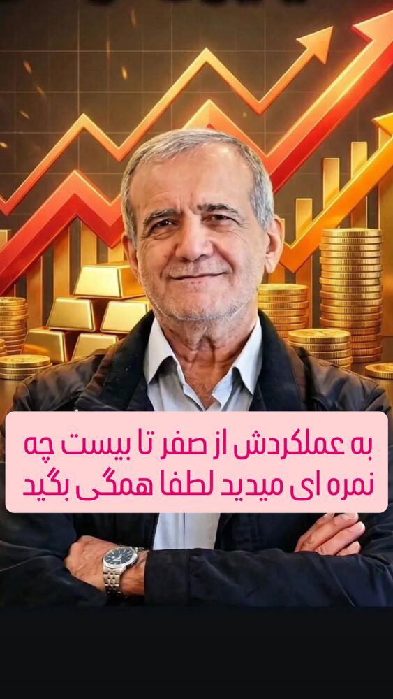  جدید ترین استوری اینستاگرام حسین اکبری