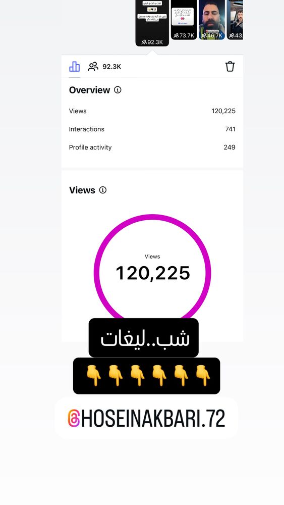  جدید ترین استوری اینستاگرام حسین اکبری