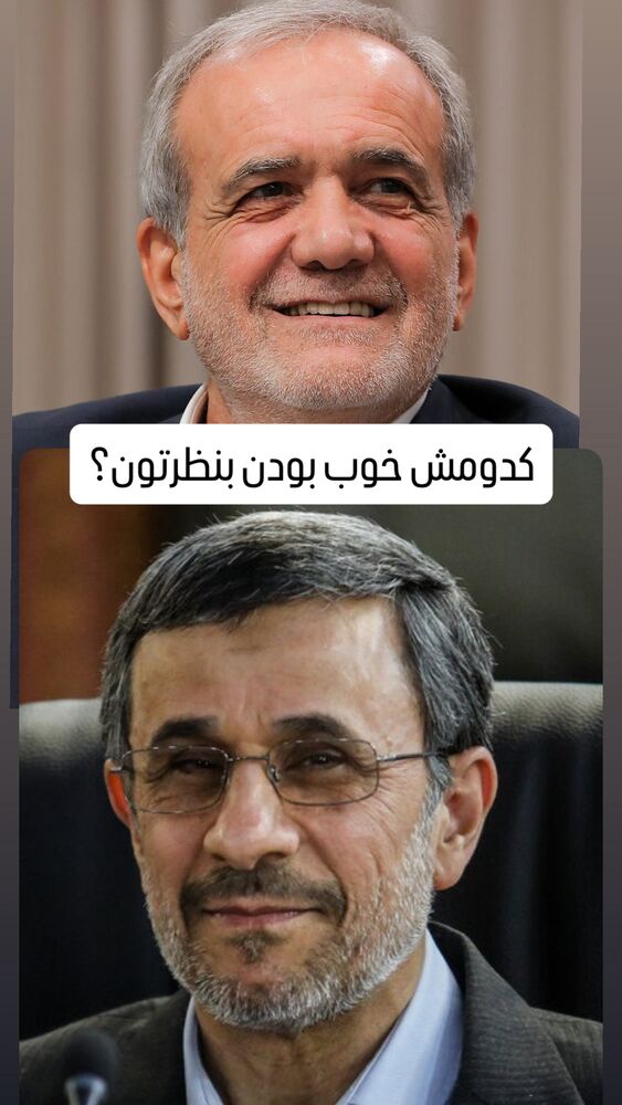  جدید ترین استوری اینستاگرام حسین اکبری