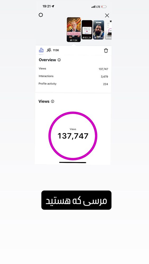  جدید ترین استوری اینستاگرام حسین اکبری
