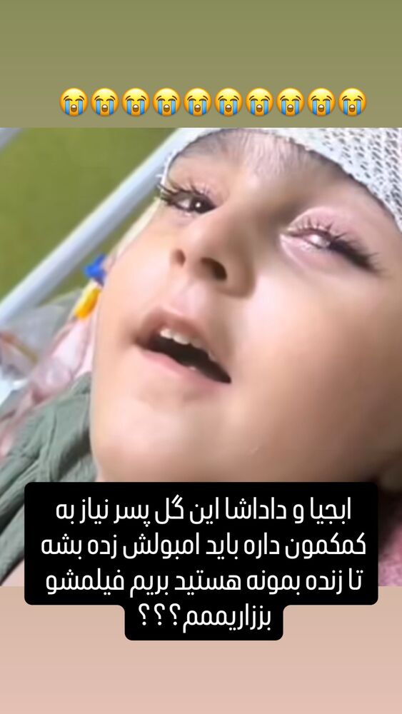  جدید ترین استوری اینستاگرام حسین اکبری