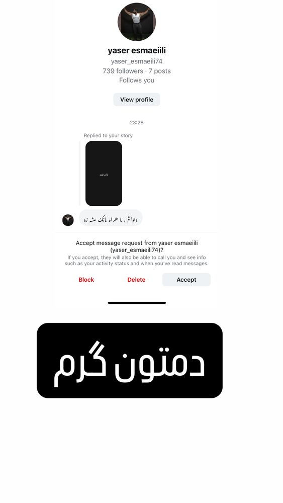  جدید ترین استوری اینستاگرام حسین اکبری