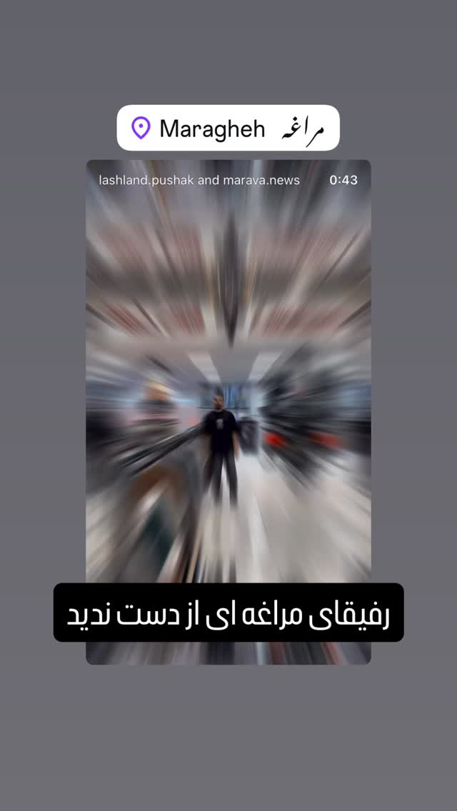  جدید ترین استوری اینستاگرام حسین اکبری