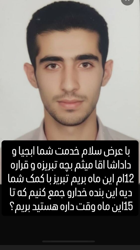  جدید ترین استوری اینستاگرام حسین اکبری