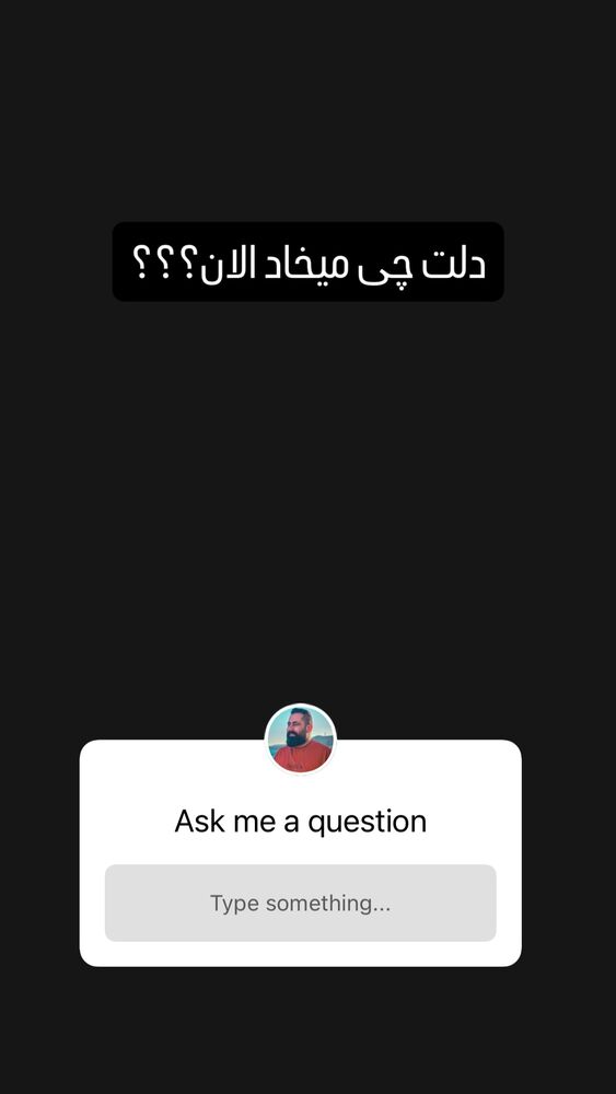  جدید ترین استوری اینستاگرام حسین اکبری