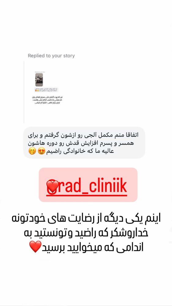  جدید ترین استوری اینستاگرام حسین اکبری