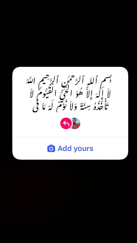  جدید ترین استوری اینستاگرام حسین اکبری