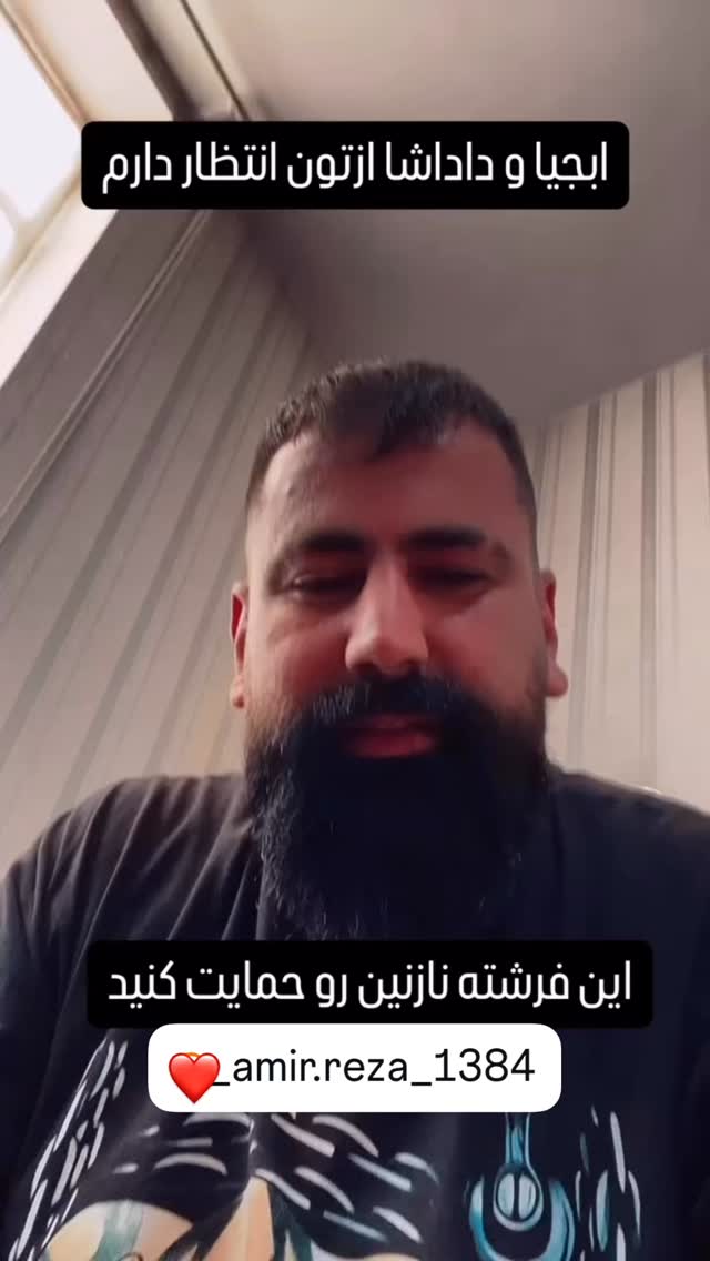  جدید ترین استوری اینستاگرام حسین اکبری