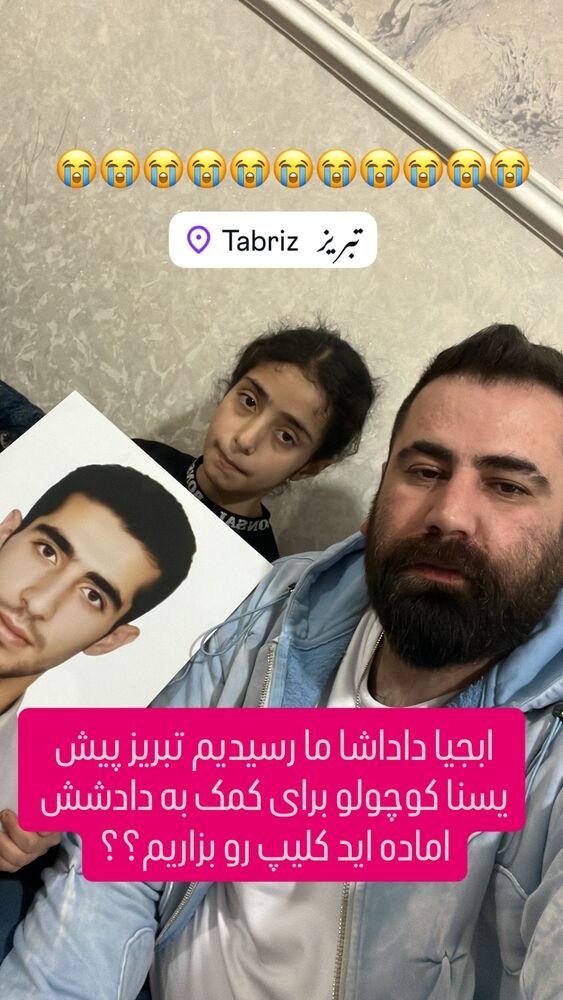  جدید ترین استوری اینستاگرام حسین اکبری