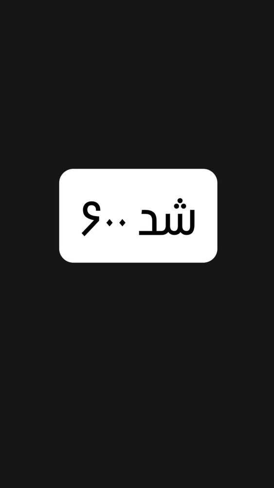  جدید ترین استوری اینستاگرام حسین اکبری