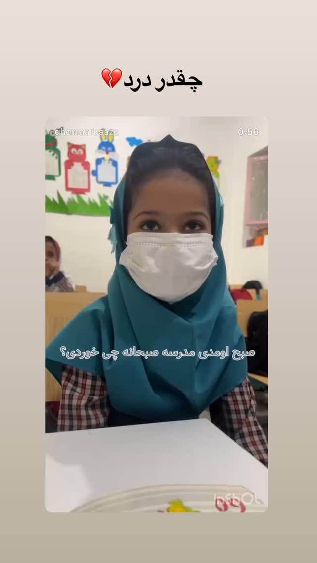  جدید ترین استوری اینستاگرام حسين مهرى
